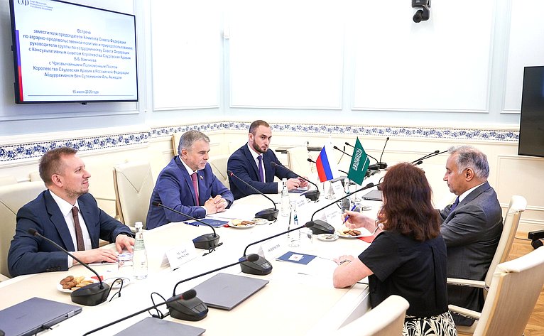 Встреча Белана Хамчиева с Консультативным советом Королевства Саудовская Аравия с Чрезвычайным и Полномочным Послом Королевства Саудовская Аравия в Российской Федерации