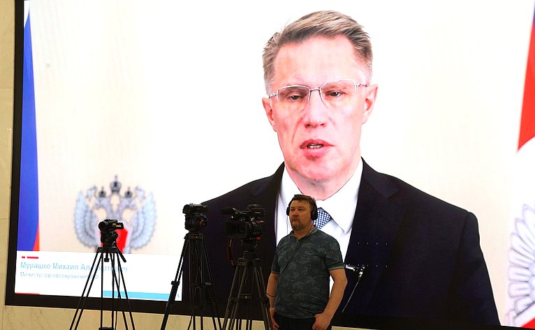 Второй Всероссийский телемарафон «Марафон здоровья #ВМЕСТЕЗДОРОВО» совместно с Советом по региональному здравоохранению при СФ