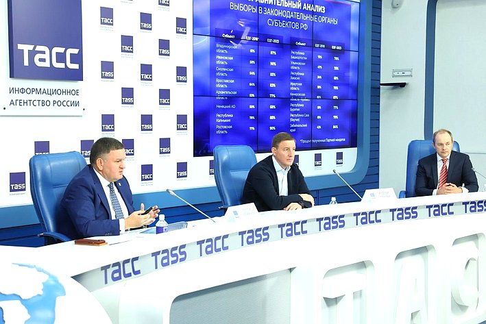 Сергей Перминов поделился 11 сентября с телеканалом «Вместе-РФ» оценками по итогам выборов цикла ЕДГ-2023
