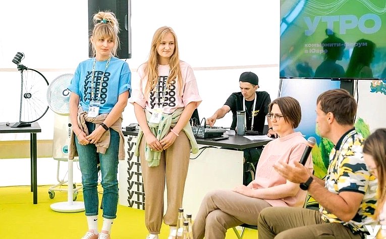 Эдуард Исаков встретился с молодёжью в рамках компьюнити-форума «Утро» в Ханты-Мансийске
