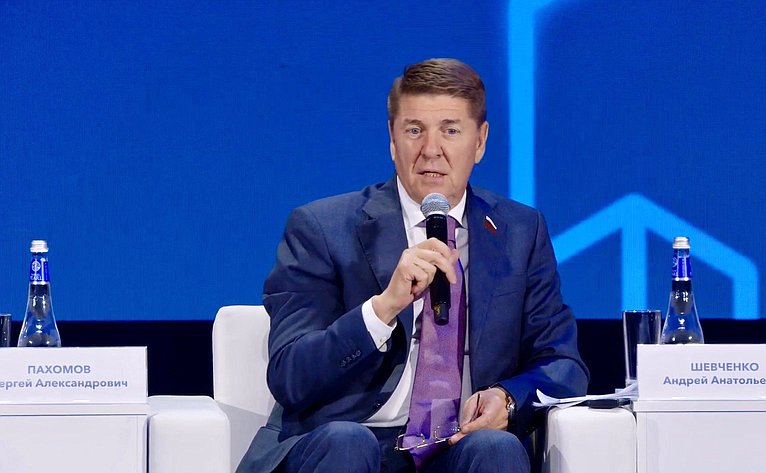 Председатель Комитета СФ по федеративному устройству, региональной политике, МСУ и делам Севера Андрей Шевченко выступил на Всероссийском форуме развития жилищно-коммунального хозяйства на тему «Совершенствование управления жилищным фондом»
