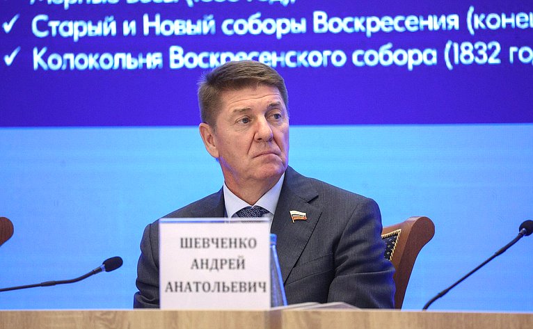 Андрей Шевченко