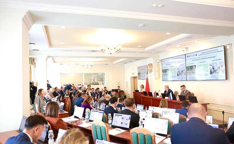 Секции № 1 «Правовое сотрудничество как условие эффективной интеграции России и Беларуси в рамках Союзного государства». ХII Форум регионов России и Беларуси