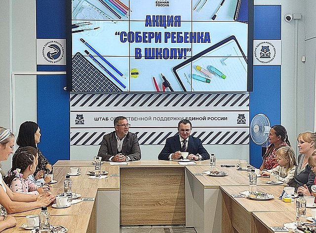 Николай Федоров принял участие во Всероссийской благотворительной акции «Собери ребенка в школу»