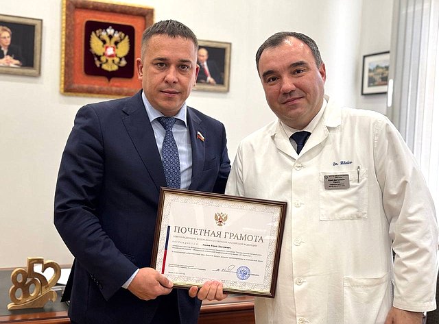 Айрат Гибатдинов вручил Почётную грамоту Совета Федерации гендиректору Государственного медицинского центра имени А.И. Бурназяна Юрию Удалову