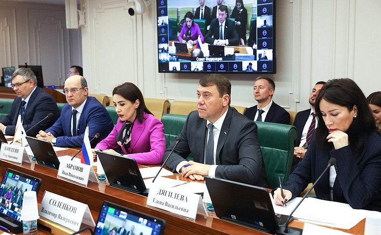 Презентация механизма поддержки промышленной кооперации в ЕАЭС и совместных кооперационных проектов для субъектов Российской Федерации