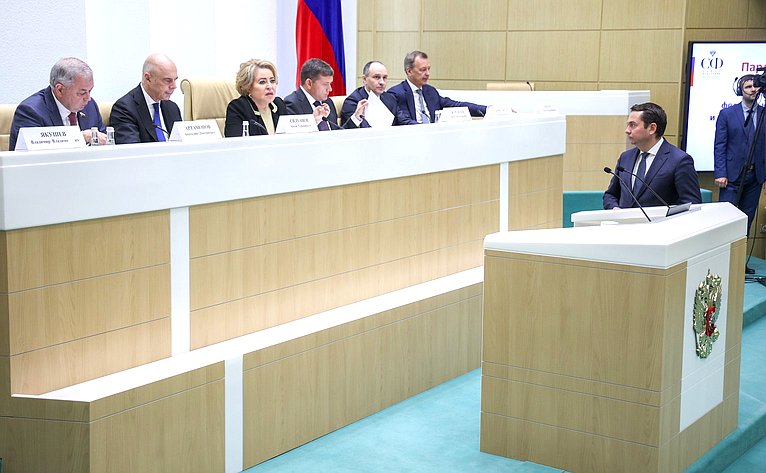 Парламентские слушания Комитета Совета Федерации по бюджету и финансовым рынкам «О параметрах проекта федерального бюджета на 2026 год и плановый период 2027 и 2028 годов»