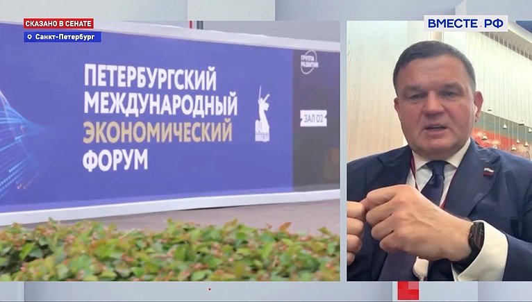 Сергей Перминов на площадке ПМЭФ-2025 ответил на вопросы телеканала «Вместе-РФ» о регулировании ИИ – возможностях, вызовах и «технологических мостах»