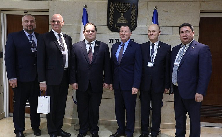 Рабочий визит делегации Совета Федерации ФС РФ в Израиль