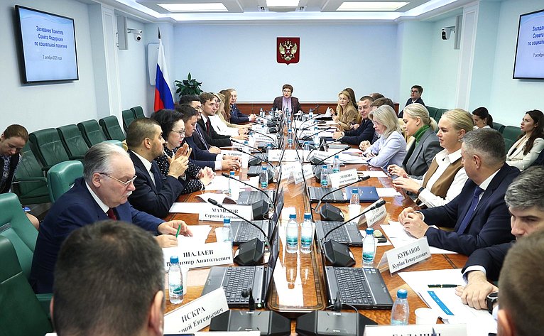Заседание Комитета Совета Федерации по социальной политике