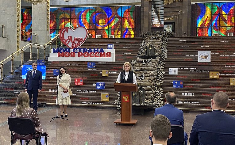 Лилия Гумерова приняла участие во Всероссийском молодежном историческом форуме «Моя страна. Моя история. Моя Победа»