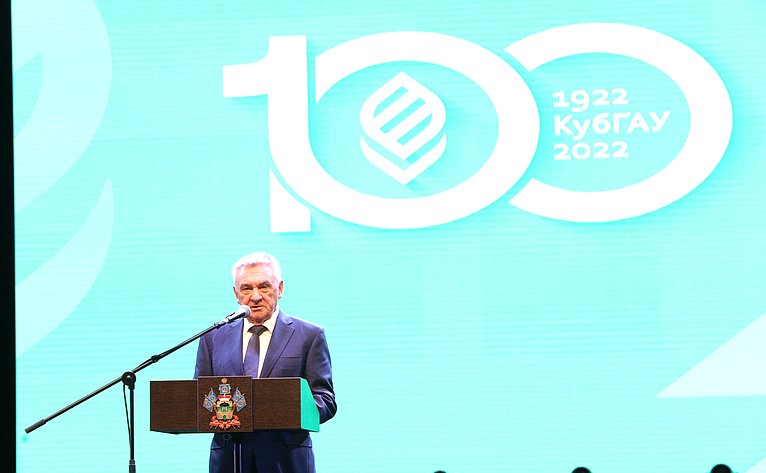 Владимир Бекетов принял участие в торжественном мероприятии, посвященном 100-летию Кубанского государственного аграрного университета имени И.Т. Трубилина