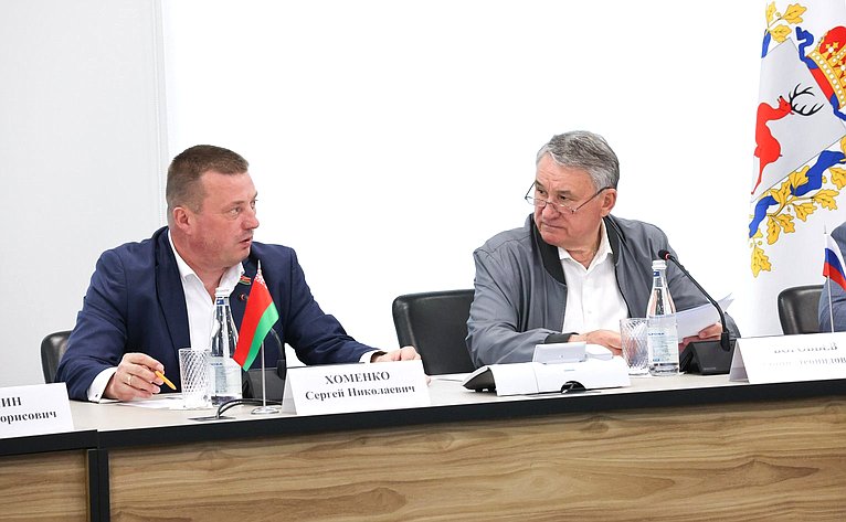 Совместное заседание российского и белорусского организационных комитетов по подготовке и проведению ХII Форума регионов России и Беларуси