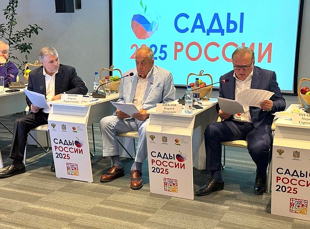 Сергей Митин провел круглый стол на тему: «Страхование садоводства с государственной поддержкой в 2025 году: проблемы, решения и перспективы развития»