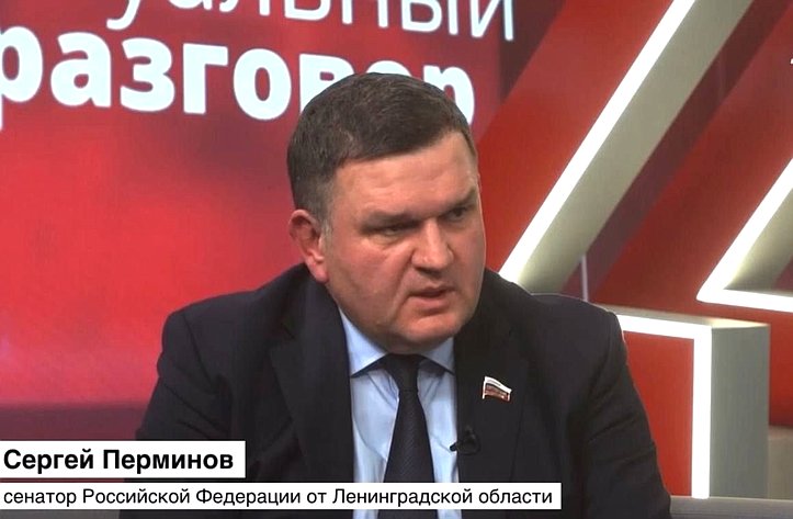Сергей Перминов