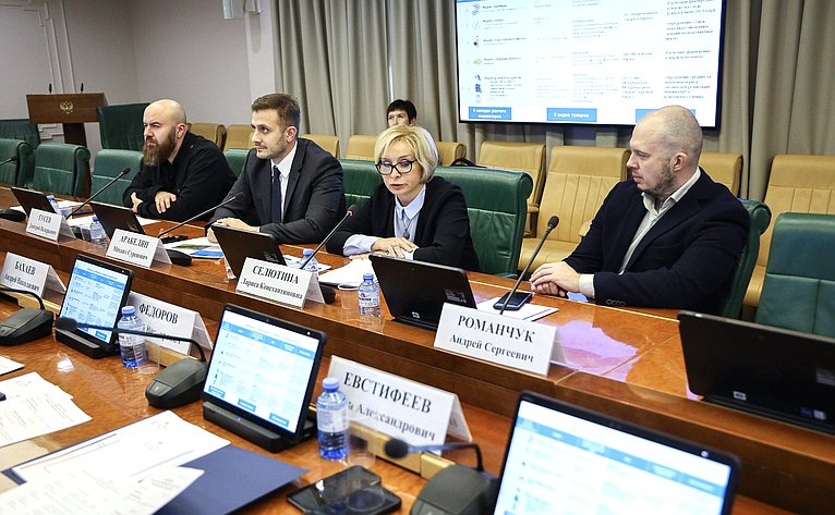 Круглый стол Комитета СФ по экономической политике «Развитие биржевой торговли топливом в РФ: снижение ценовых и поставочных рисков»