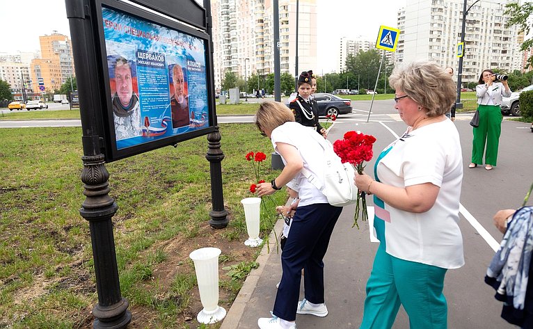 Инна Святенко в День России приняла участие в памятной акции о погибших участниках специальной военной операции