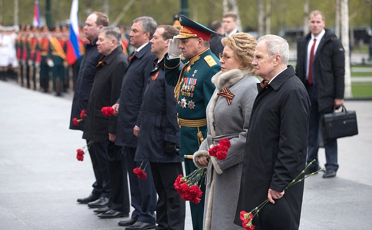Председатель Совета Федерации Валентина Матвиенко приняла участие в церемонии возложения венка к Могиле Неизвестного Солдата у Кремлевской стены