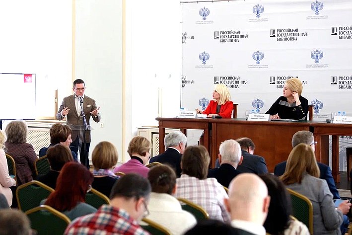 Председатель Комитета СФ по науке, образованию и культуре Лилия Гумерова провела круглый стол на тему «Актуальные вопросы развития библиотечного дела в Российской Федерации»