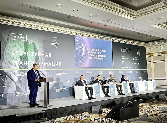 Владимир Полетаев выступил в рамках Российского форума финансового рынка