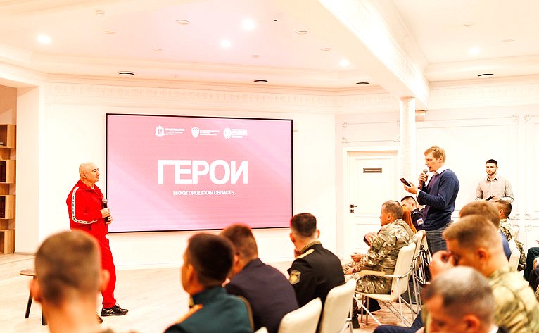 Александр Вайнберг провел встречу с участниками программы «Герои. Нижегородская область»