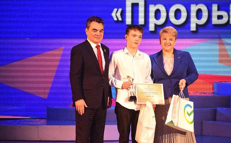 Ирек Ялалов принял участие в церемонии награждения лауреатов IX Общественной премии Римы Баталовой «Молодость нации»