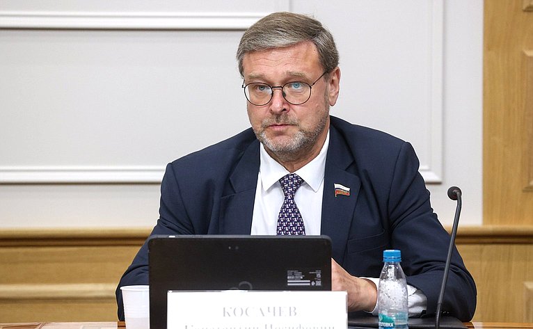 Константин Косачев
