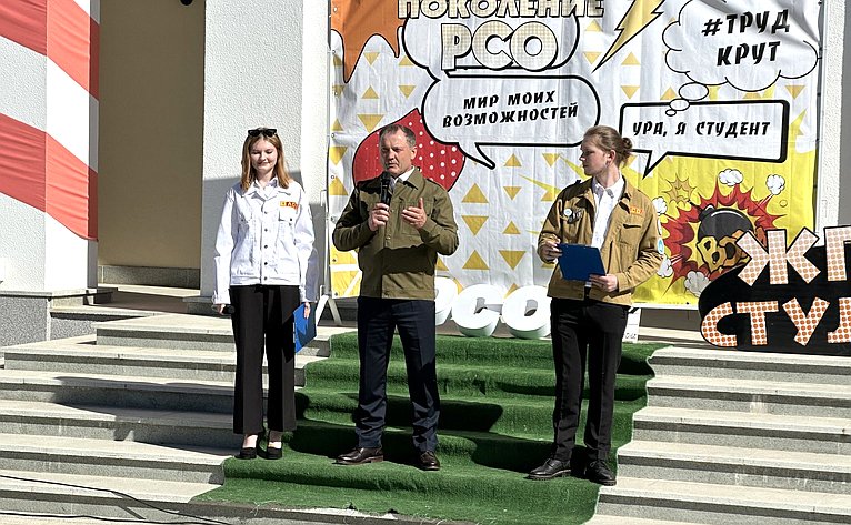 Игорь Мурог принял участие в торжественном открытии третьего трудового семестра российских студенческих отрядов (РСО) в регионе