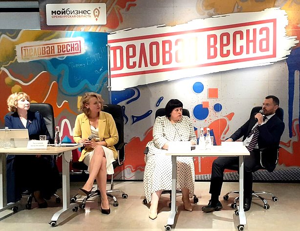 Елена Афанасьева провела в Оренбурге пленарное заседание женского бизнес-форума «Деловая весна»