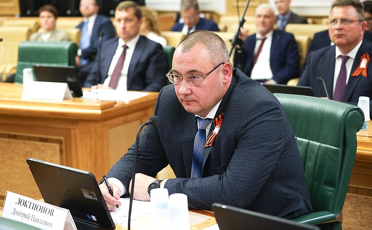 Расширенное заседание Комитета СФ по конституционному законодательству и государственному строительству (в рамках Дней Волгоградской области в Совете Федерации)