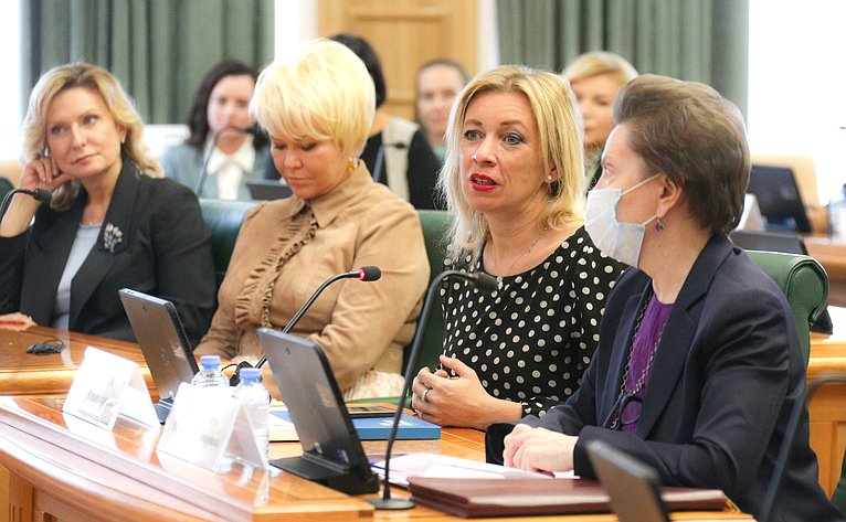 Совместное заседание Организационного комитета и Совета Евразийского женского форума