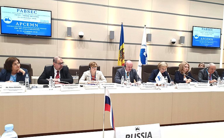 Людмила Бокова приняла участие в 53-м заседании Комитета Парламентской Ассамблеи Черноморского Экономического сотрудничества по культуре, образованию и социальным вопросам