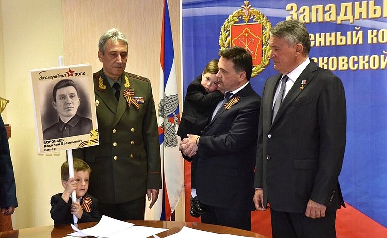 Юрий Воробьев получил удостоверение к награде «Орден Красной Звезды», к которой был представлен его дед