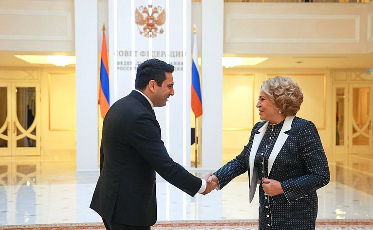 Встреча Председателя СФ Валентины Матвиенко с Председателем Национального Собрания Республики Армения Аленом Симоняном