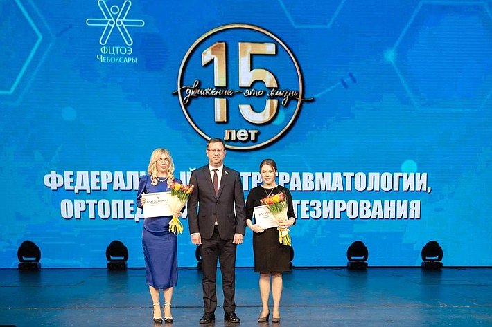 Николай Владимиров вручил благодарности работникам Федерального центра травматологии, ортопедии и эндопротезирования в г. Чебоксары