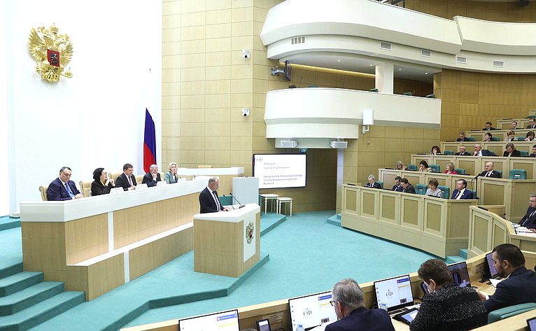 Совещание с контрольно-счетными органами субъектов РФ на тему «Парламентский контроль в сфере бюджетных правоотношений: 30 лет развития, взгляд в будущее»
