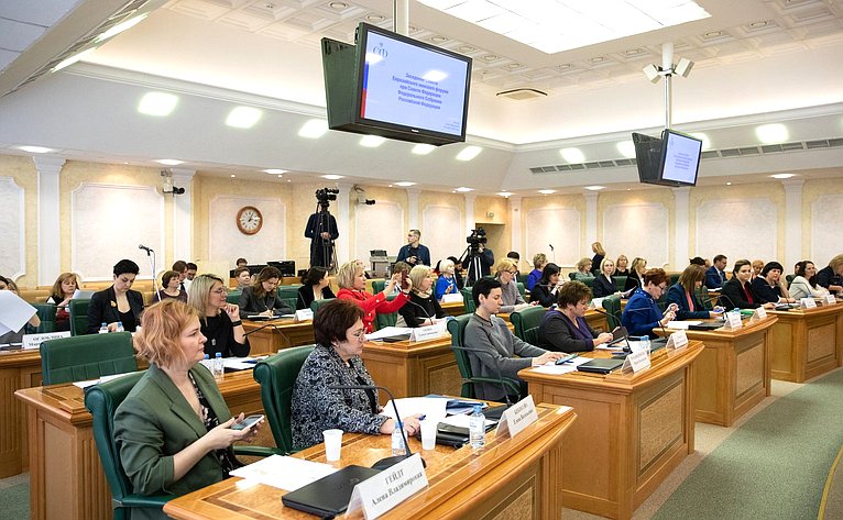 Второе заседание Совета Евразийского женского форума