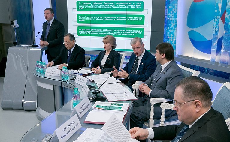 Парламентские слушания на тему «Законодательство и правоприменительная практика в системе распределения субвенций из федерального бюджета, предоставляемых бюджетам субъектов РФ для осуществления переданных полномочий в области лесных отношений»