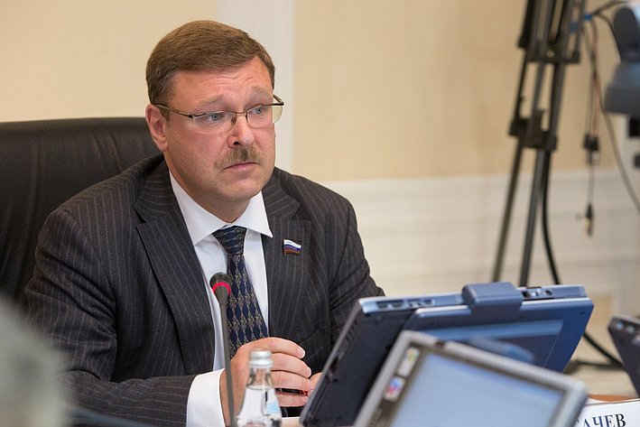 К. Косачев Заседание Комитета Совета Федерации по международным делам