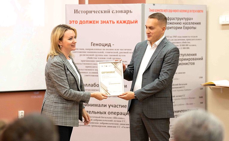 Сенаторы приняли участие в открытии первого стране школьного музея специальной военной операции «Донбасс… Возвращение»