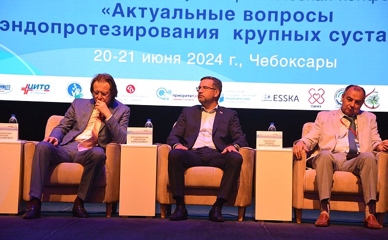 Николай Владимиров поприветствовал участников научной конференции, которая проходит в рамках Дня Чувашской Республики