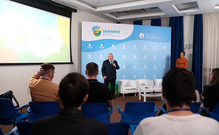 Егор Борисов принял участие в итоговом мероприятии молодежного проекта «Земляне. Всероссийское волонтерское фермерское движение»