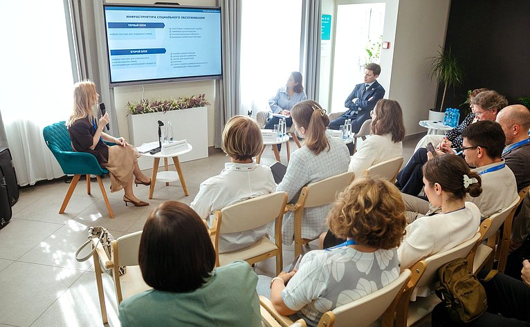 Дискуссионная площадка «Социальный десант. Особый случай». VI Форум социальных инноваций регионов