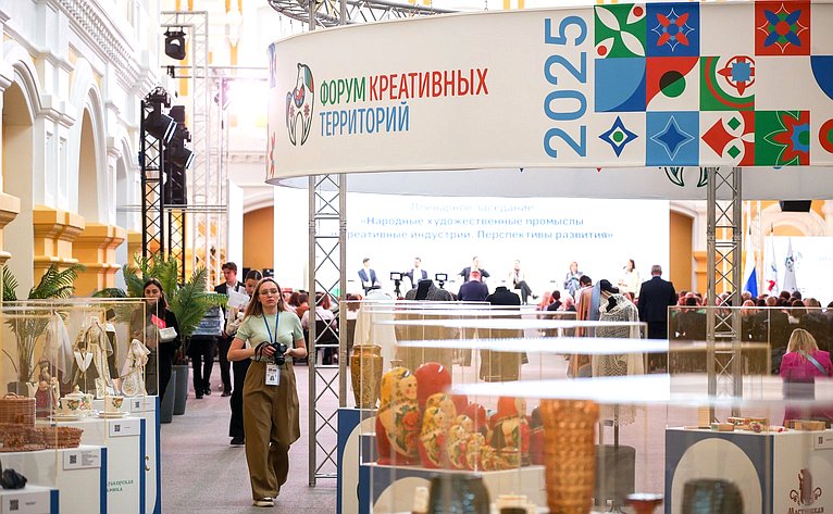 Пленарное заседание «Народные художественные промыслы и креативные индустрии. Перспективы развития». XII форум регионов России и Беларуси