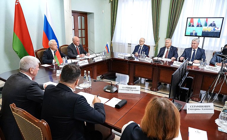 Совместное заседание Комитета СФ по международным делам и Постоянной комиссии Совета Республики Национального собрания Республики Беларусь по международным делам и национальной безопасности