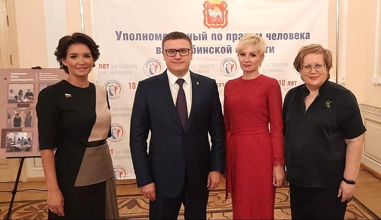Маргарита Павлова поздравила южноуральцев с Международным днем прав человека и Днем Конституции Российской Федерации