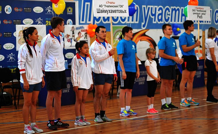 В спортивном зале «Энергия» Учалинского горно-обогатительного комбината состоялся полуфинал спортивного праздника «СемьЯ»