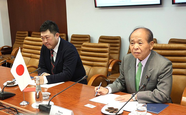 Константин Косачев провел встречу с депутатом Палаты советников Парламента Японии Мунэо Судзуки