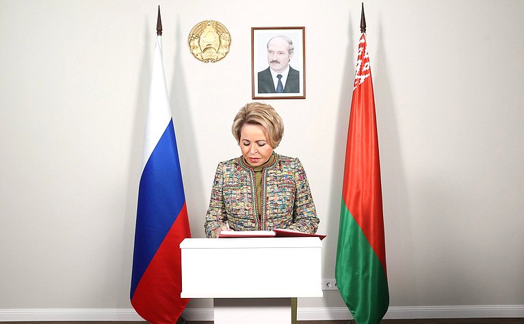 Валентина Матвиенко