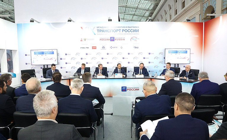 Совместное заседание Комитета Совета Федерации по экономической политике и Комитета Государственной Думы по транспорту в рамках Транспортной недели – 2025 «О совместных подходах к развитию пунктов пропуска через Государственную границу РФ»